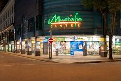 Serangoon Road (D8), Retail #618967731